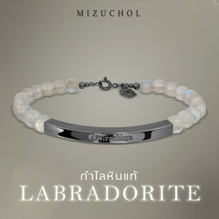 本物のブラックラブラドライトを使用したスターリングシルバーブレスレット