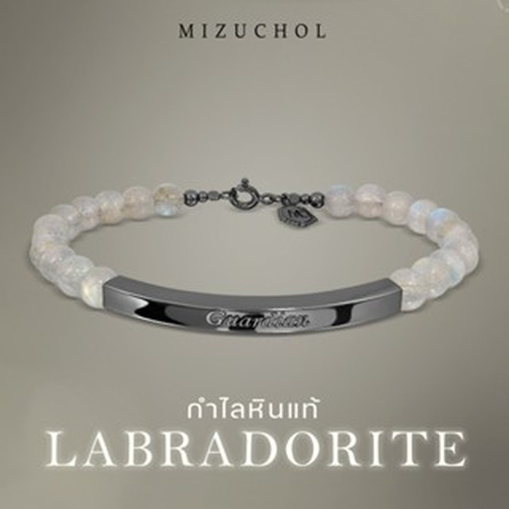 本物のブラックラブラドライトを使用したスターリングシルバーブレスレット