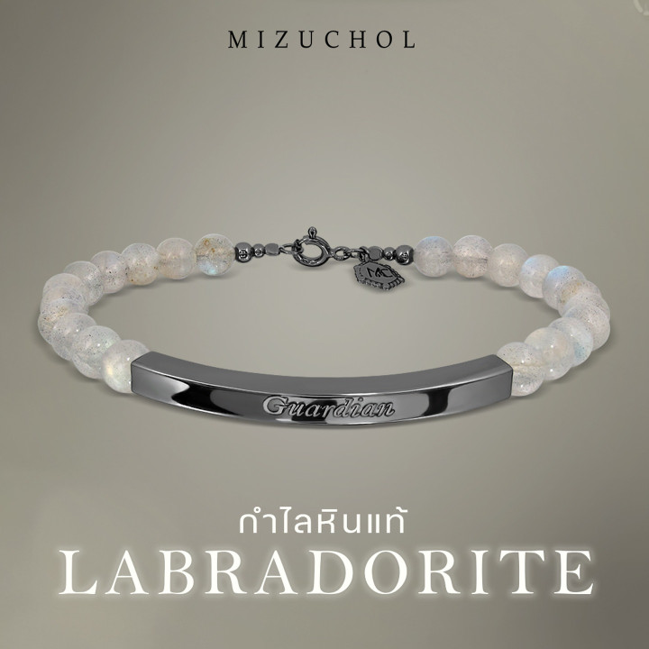 本物のブラックラブラドライトを使用したスターリングシルバーブレスレット