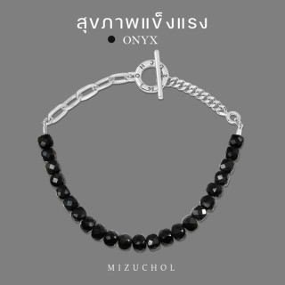 オニキスストーンブレスレット - スターリングシルバー ホワイトゴールドメッキ