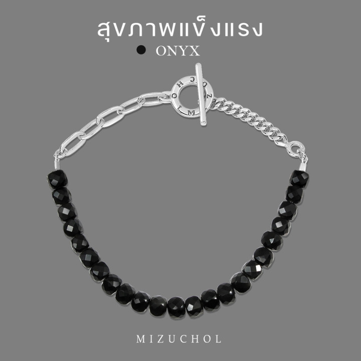 오닉스 원석 팔찌 - 스털링 실버, 화이트 골드 도금