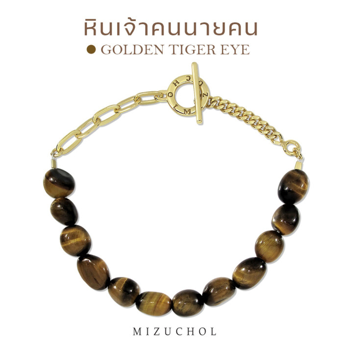 金メッキスターリングシルバー製ゴールデンタイガーアイブレスレット