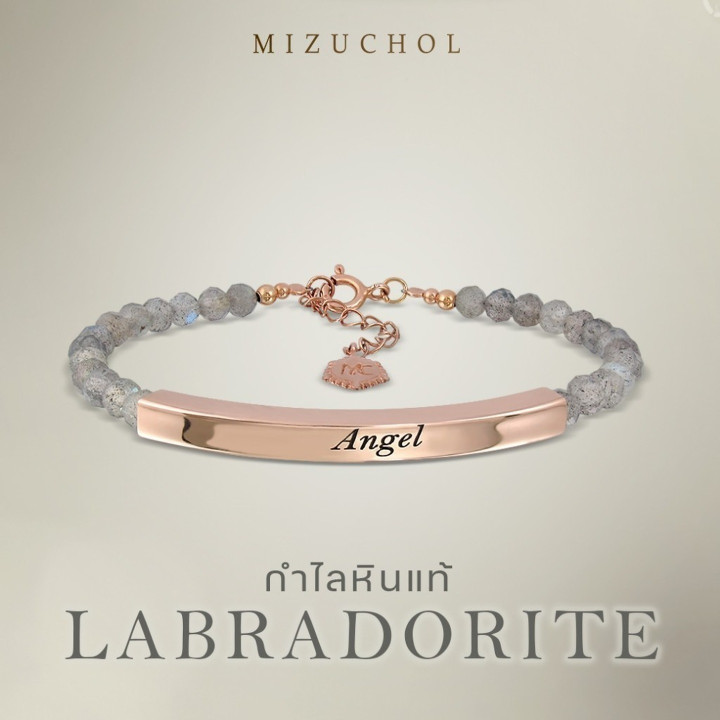 ラブラドライト スターリングシルバー ピンクゴールド ブレスレット