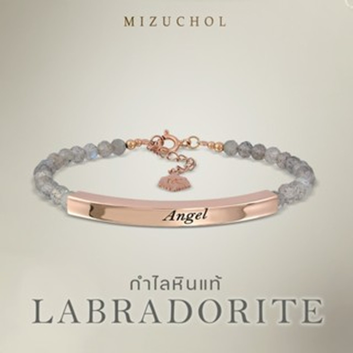ラブラドライト スターリングシルバー ピンクゴールド ブレスレット