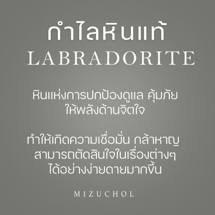 彼女へのプレゼントにぴったりのスターリングシルバー製ラブラドライトブレスレット