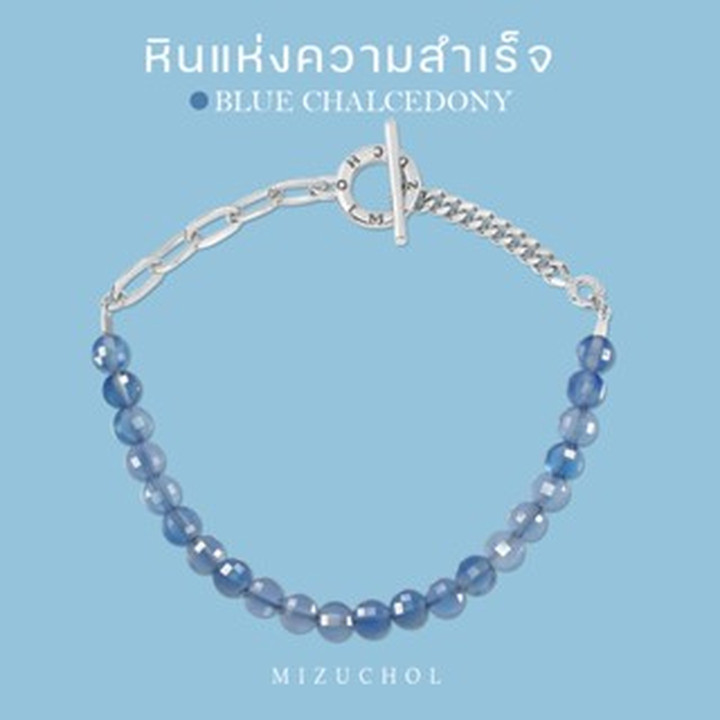 블루 캘세도니 팔찌 - 스털링 실버, 화이트 골드 도금