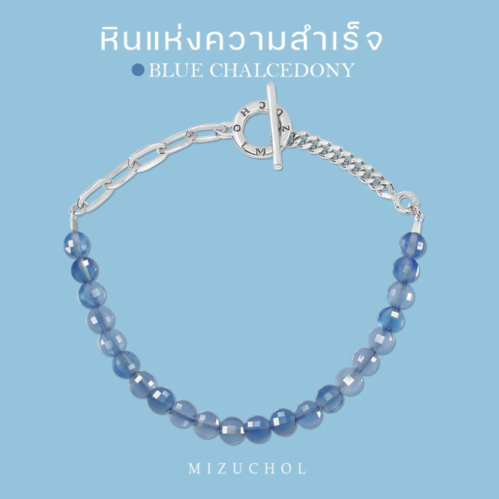 블루 캘세도니 팔찌 - 스털링 실버, 화이트 골드 도금