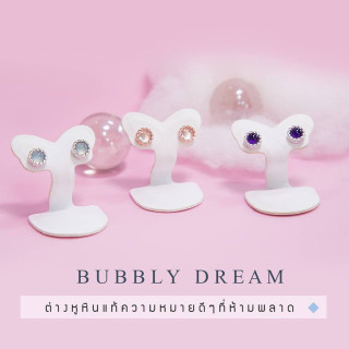 천연석 버블리 드림 귀걸이