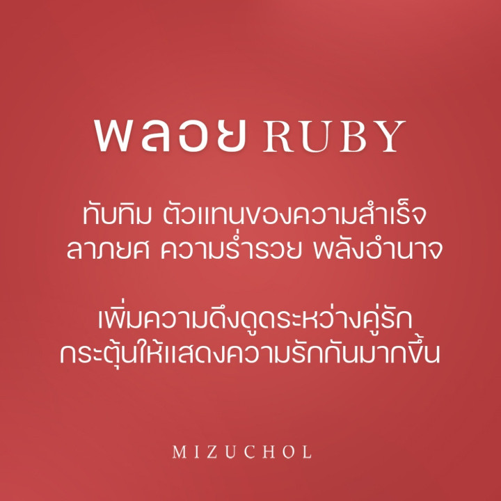 푸크시아 버블스 루비 귀걸이