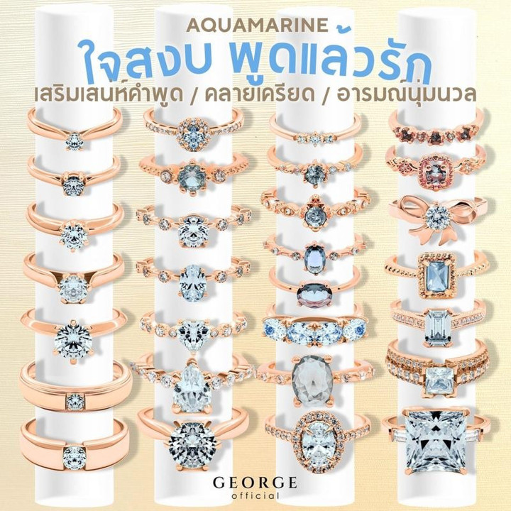 스털링 실버 아쿠아마린 반지 | 맞춤 사이즈 및 선물 세트 | GEORGE Jewelry