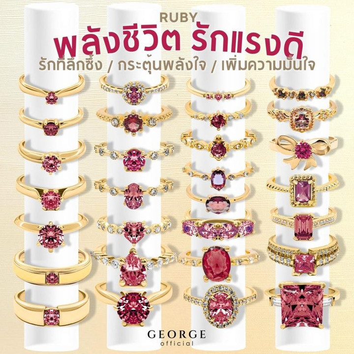スターリングシルバー製ルビーリング｜カスタマイズ可能、ギフトにも最適