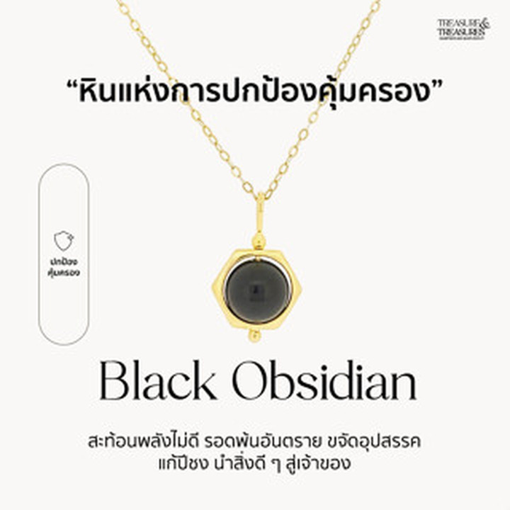 スターリングシルバー製オブシディアンネックレス - 保護と明晰さ