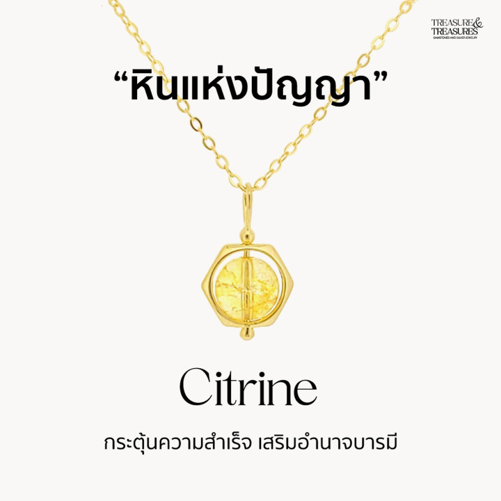 スターリングシルバー製シトリンネックレス：力と成功を高める