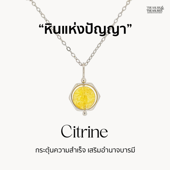 スターリングシルバー製シトリンネックレス：力と成功を高める