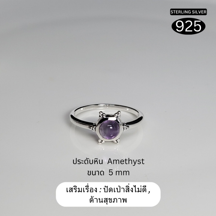 여성용 순은 보석 반지